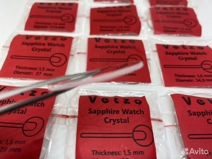 Сапфировое стекло для часов 25 - 36.5 мм. 1.5 мм
