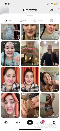 Реклама в likee