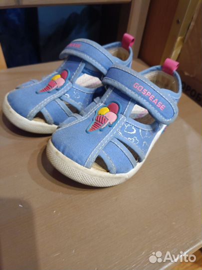 Сандалии для девочки 23 размер