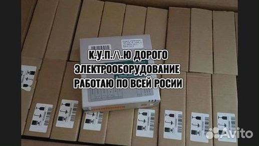 Модуль управления Таврида