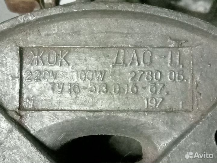 Электродвигатель