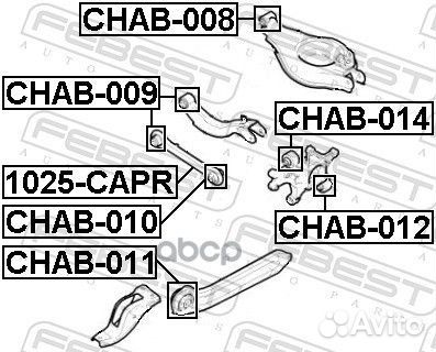 Сайлентблок цапфы верхний зад прав/лев chab014