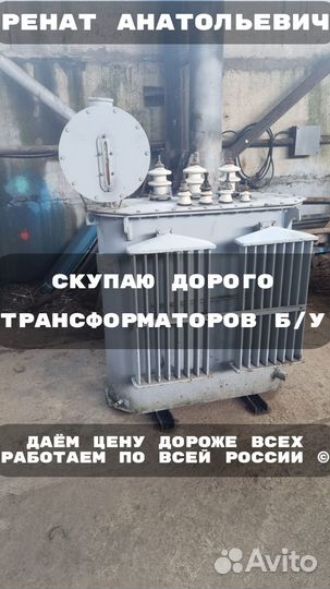 Трансформаторы тм/тмз/тмг 2 500*10(6) б/у