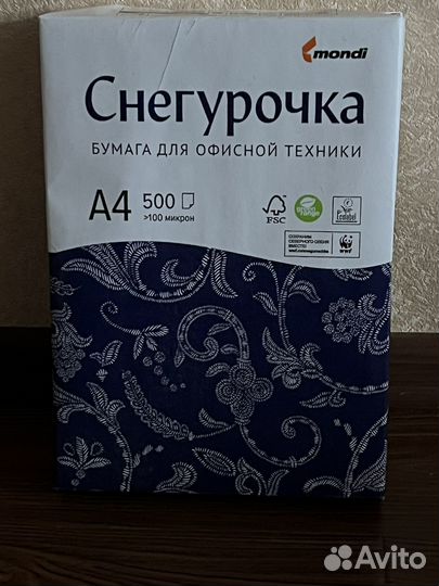 Бумага Снегурочка