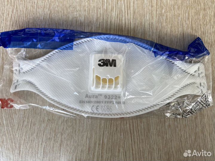 Респиратор Сизамика Aura 9322+