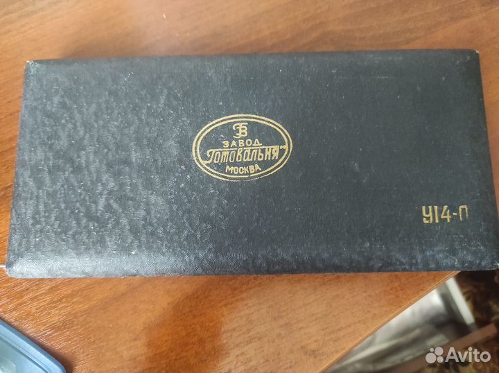 Готовальня СССР у14