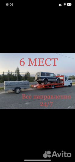 Эвакуатор Кириллов