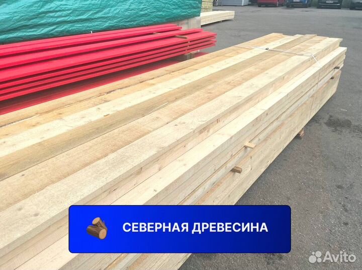 Доска обрезная 50x100 4м