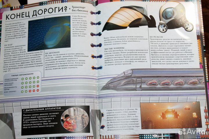 Книга 