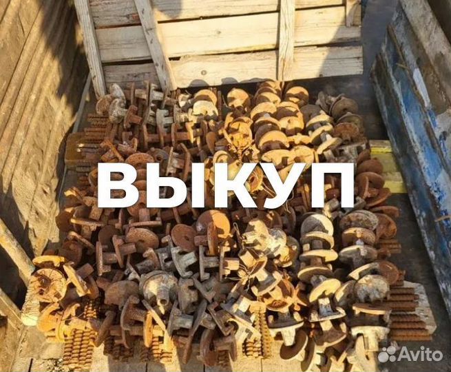 Шпилька для опалубки б/у
