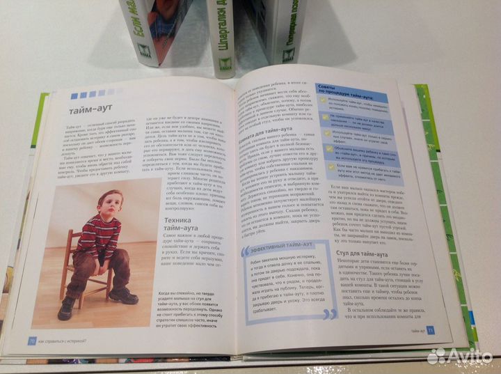 Книги 4 шт. серии 