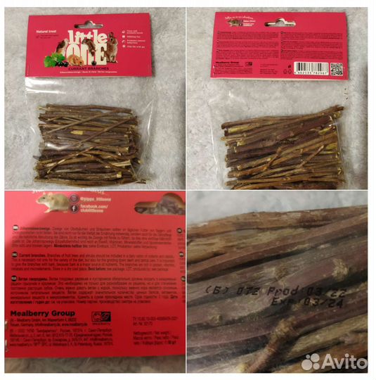 Лабиринт для хомяка