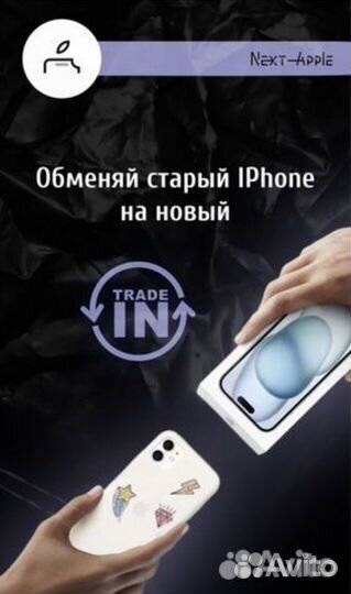 iPhone 16, 128 ГБ