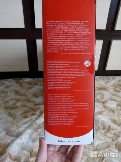 Новый Fisher price Фермер GGT62 (Оригинал)