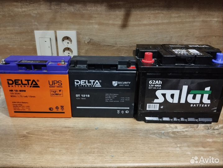 Аккумулятор