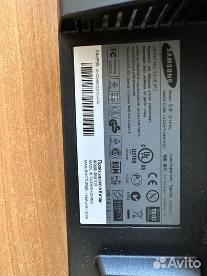 Монитор Samsung SyncMaster 2043NW