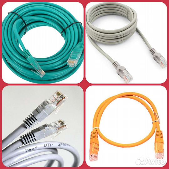Патч-корд rg45 на rj45 разные