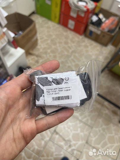 Корпус с ключом для Scher-Khan Logicar 1, 2, 3, 4