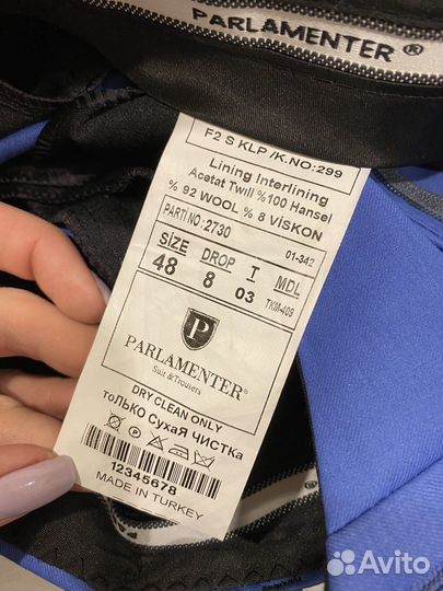 Костюм parlamenter