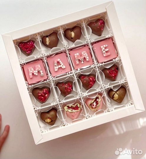 Шоколадные наборы