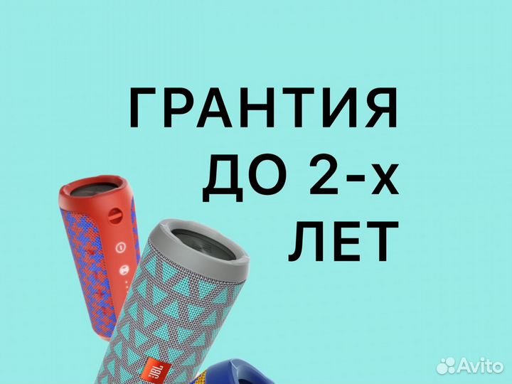 Ремонт колонок JBL, Boombox других брендов