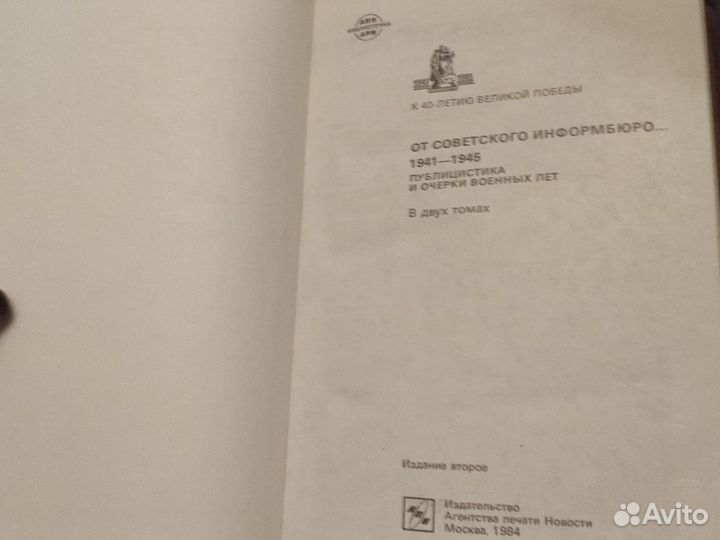 Книги СССР