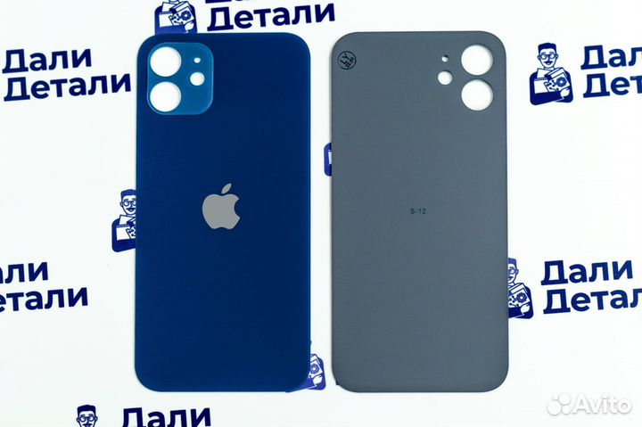 Задняя крышка для iPhone 12 Синий Оригинал