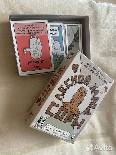 Настольные игры