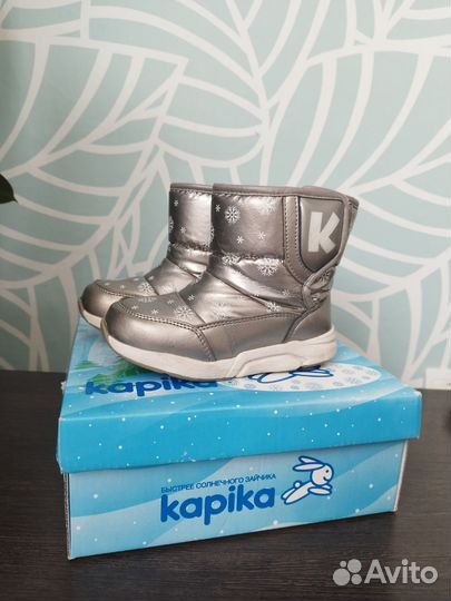 Дутики демисезонные для девочки 25 р-р