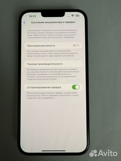iPhone 14 Plus, 128 ГБ
