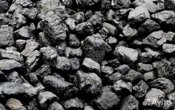 Продается уголь