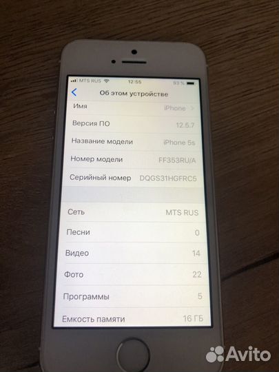 iPhone 5S, 16 ГБ