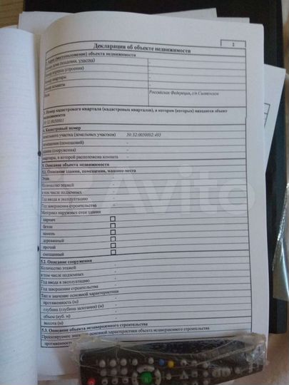 Участок 7 сот. (СНТ, ДНП)