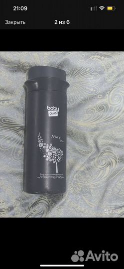 Термос детский