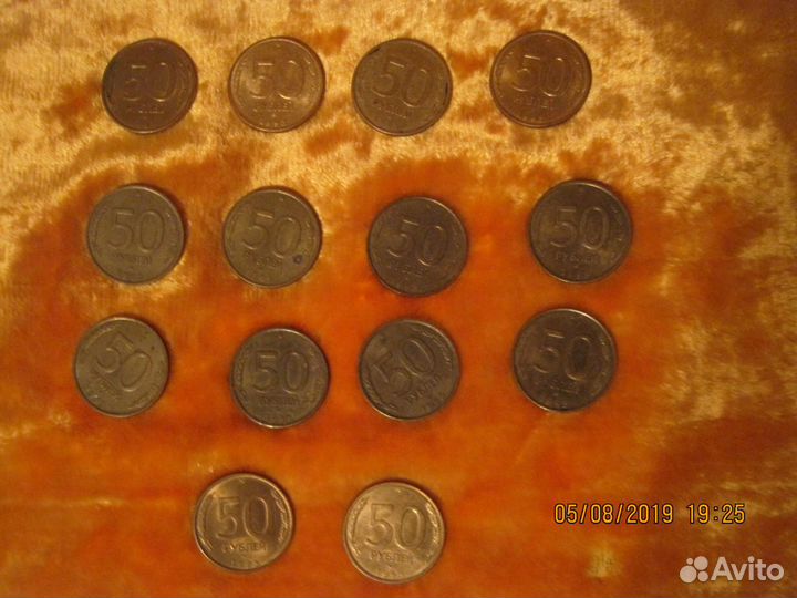 50 р 1993 года лмд магнитные
