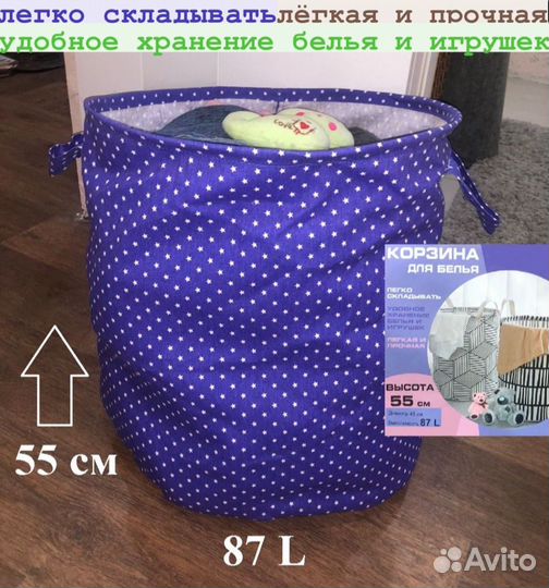 Органайзер для хранения вещей и игрушек