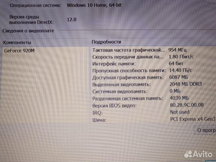 Процессор i7 2 видеокарты Dell Ноутбук Игровой