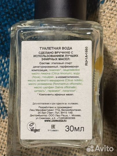 Парфюм lush junk