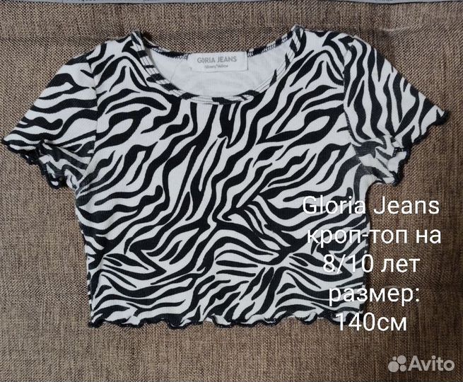Кроп топ для девочки 140