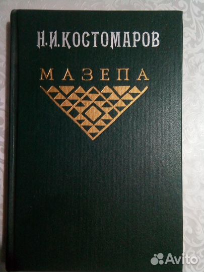Книги о России