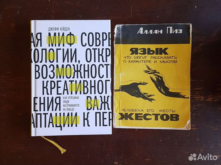 Книги по саморазвитию