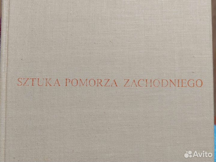 Книга на польском