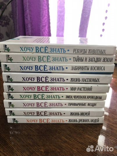 Энциклопедии