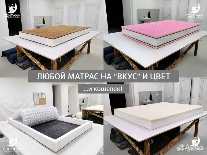 Матрас новый качественный