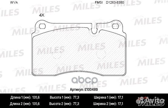 Колодки тормозные range rover III 4.2/sport 2.7