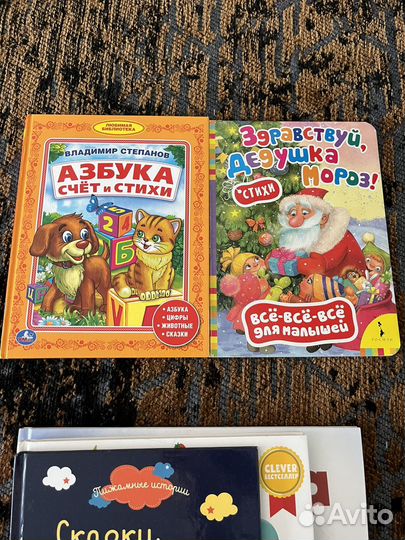 Детские книги