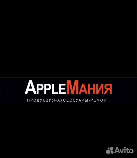 Продавец консультант