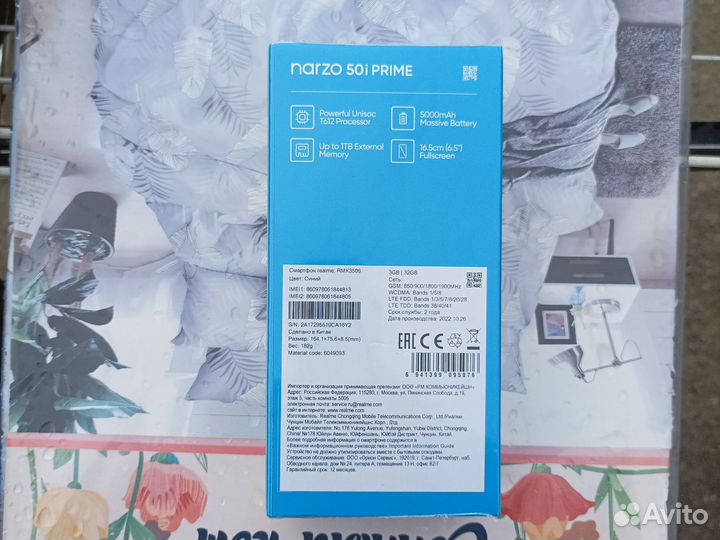 realme Narzo 50i Prime, 3/32 ГБ