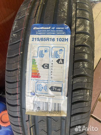 Cordiant Comfort 2 SUV 215/65 R16 102