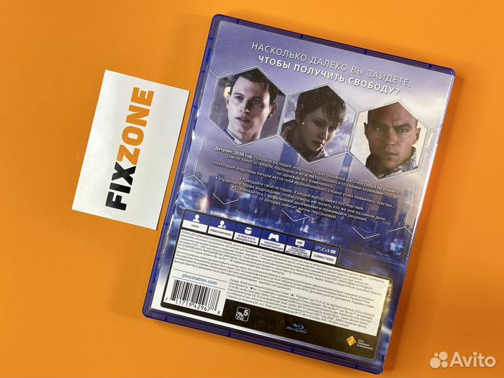 Игра Detroit become human для PS4